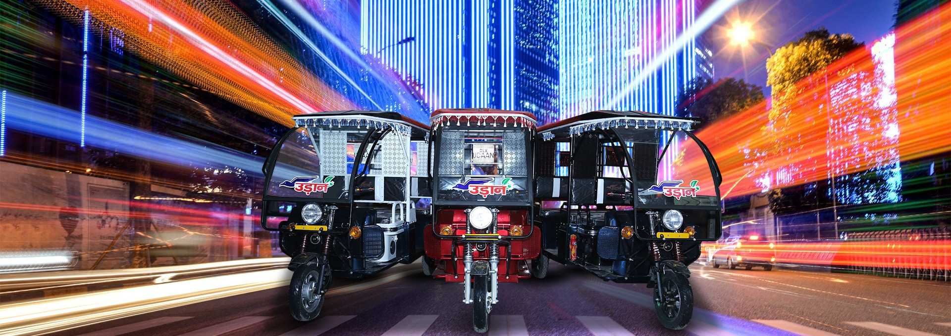 E-Rickshaw Subsidy